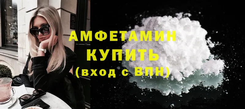 Amphetamine VHQ  даркнет официальный сайт  Снежногорск  hydra ССЫЛКА 