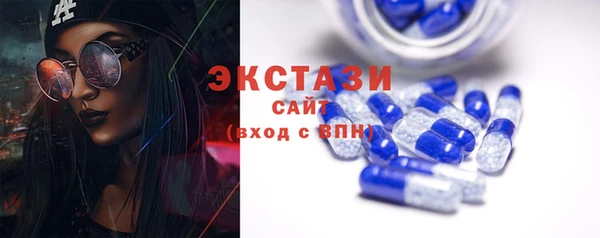 MDMA Баксан