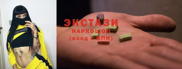 MDMA Баксан